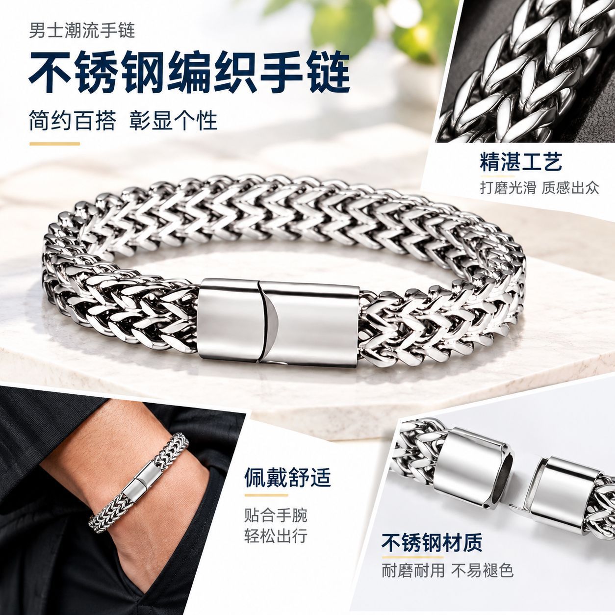 Hot-selling, new European and American style titanium steel bracelets, men's bracelets, stainless steel double-row square chain bracelets with magnetic clasps