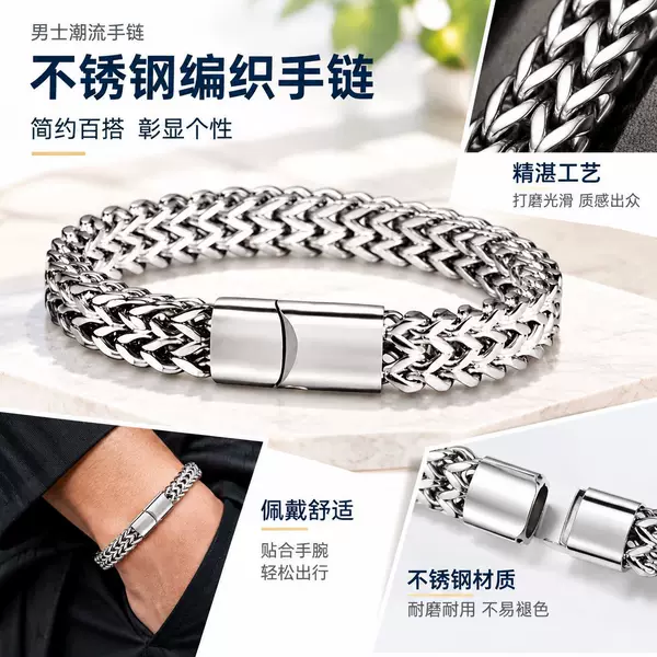 Hot-selling, new European and American style titanium steel bracelets, men's bracelets, stainless steel double-row square chain bracelets with magnetic clasps