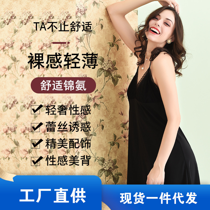 Women's sexy strap nightdress lace stitching flower sexy beauty back adjustable shoulder strap temptation short nightdress