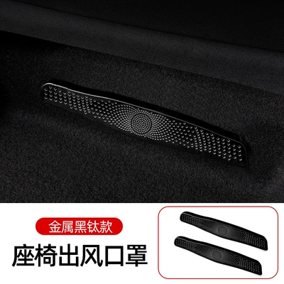 Other Car Modifications Tiguan L Seat Lower Anti-blocking - 17-24-magotan-b8-black-titanium