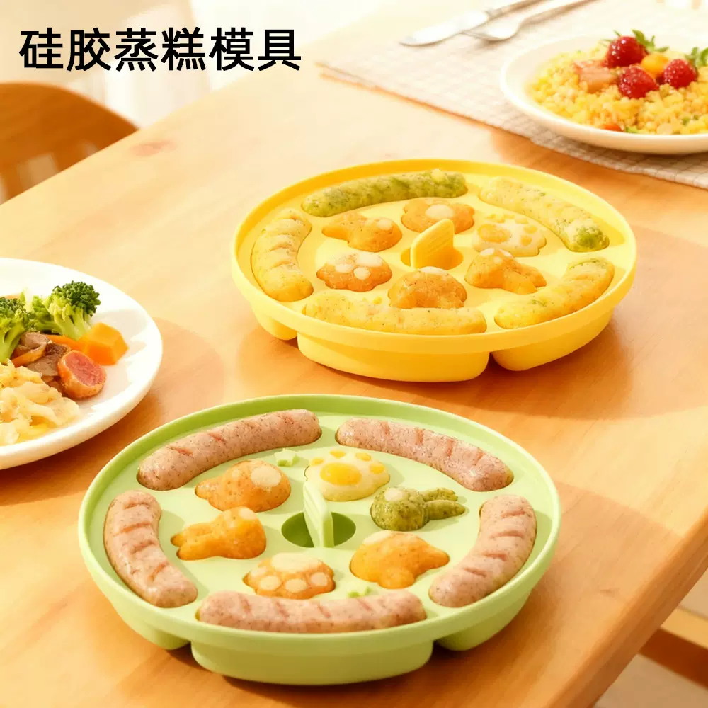 跨境新款婴儿宝宝辅食香肠动物分格diy膜具家用蒸蛋糕烤箱膜具