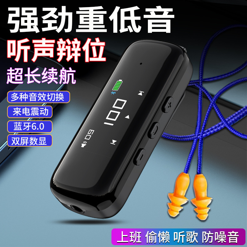 New Model Factory-Made In-Ear Bluetooth Headset Receiver with Ultra-Long Battery Life, Noise Reduction, and Anti-Noise Features for Listening to Music While at Work