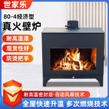真火壁炉燃木柴火取暖炉民宿别墅冬季家用室内农村烧柴欧式烤火炉