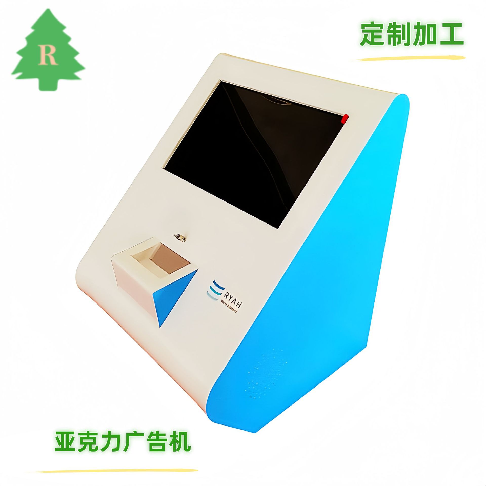 亚克力广告展示机盒子有机玻璃显示器广告展示柜广告展示道具箱子