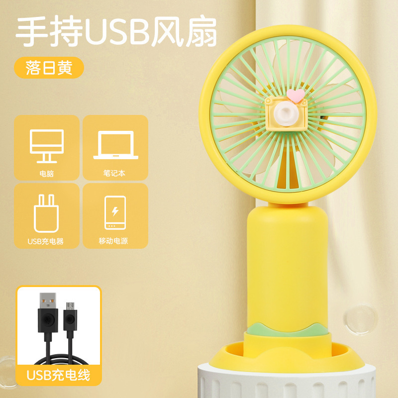 【代発包郵便】新型国境を越えた手持ちファン夏の便利なUSB充電シンプルなミニデスクトップ電気|undefined