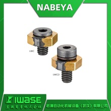 NABEYA��� ��Ш�ΊA��LWCD06 ��ͬ�r�A�o�ɂ� ���С����LWCD12