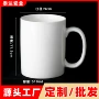 定做盎司大容量促销礼品杯