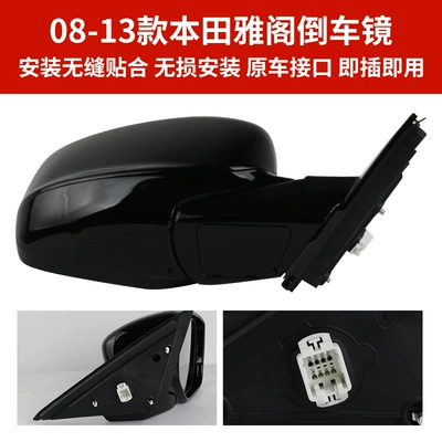 Rear mirror/rearview mirror assembly | Reflectors