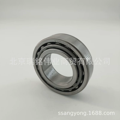 Bearing Wheel Outer Bearing Musso