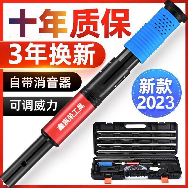 吊顶神器消音王一体射钉专用枪混凝土装修工具轻钢龙骨水泥炮钉枪