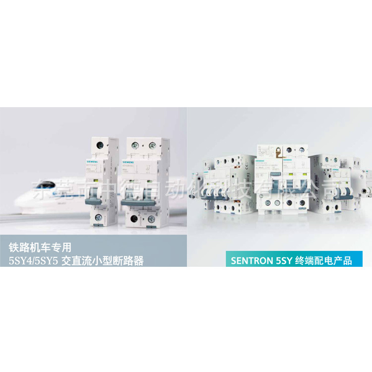 5SY6320-7 5SY6325-6 5SY6325-7 5SY6332-6西门子 Siemens 开关