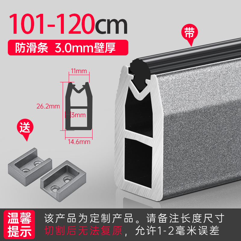 별이 빛나는 하늘 회색 101-120cm 프리 플랜지 쌍 [3mm 추가 두께 + 조용한 미끄럼 방지]