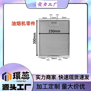 �羳���N300x250mm�W����hepa��ss�����^�V �ďN�����͟��C���