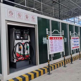 Portable Refueling Equipment Container Oil Storage Tank Logistics Park Self-Use Refueling Equipment