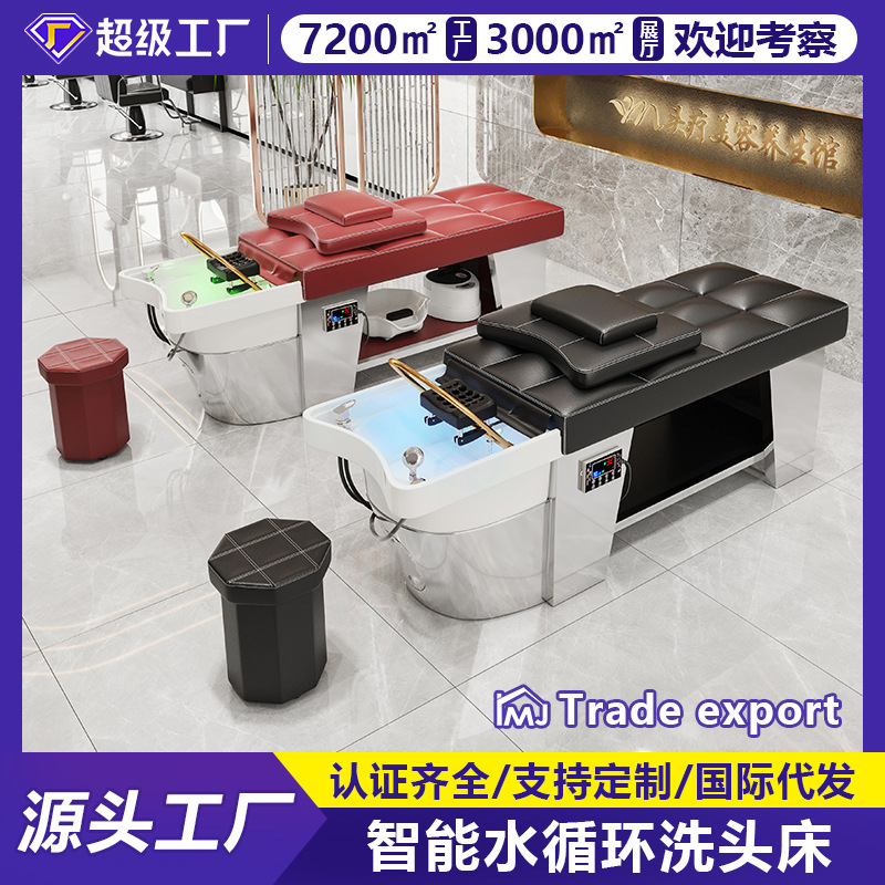 Fábrica de alta gama de acero inoxidable peluquería especial peluquería cama fumigación calentador de agua circulación de agua champú cama tienda de ocio
