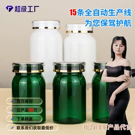 塑料瓶、壶;其他塑料包装;塑料盒