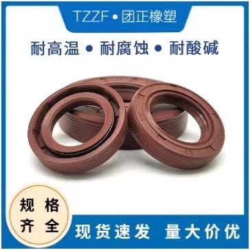 现货 TC氟胶骨架油封耐高温酸碱密封圈机车发动机多用尺寸齐全