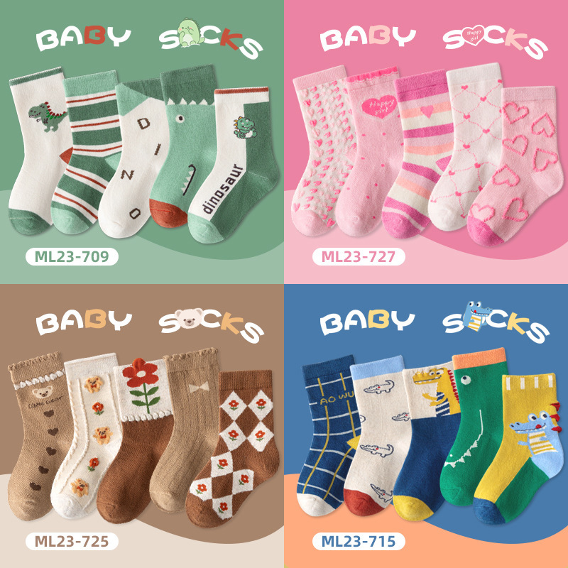durian spring and autumn tube children's socks wholesale cartoon loose mouth large children's men's and women's cotton socks cute class a baby socks durian spring and autumn tube children's socks wholesale cartoon loose mouth large children's men's and women's cotton socks cute class a baby socks