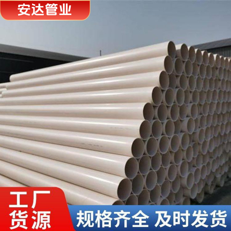 直发多功能PVC双层轴排水管 穿线 石油工程农田灌溉 种类多样