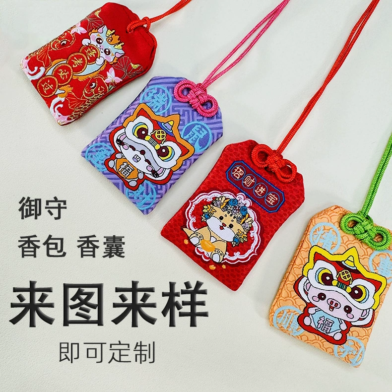 Индивидуальный мешочек Омамори, талисман мира, мультяшный креативный мешочек для фестиваля лодок с драконами, храм Путуо, парчовая сумка, портативный кулон, пустой мешочек