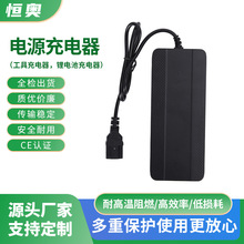 ������܇CE�Դ�����54v2A42v3A�늳��Դ��������߳����