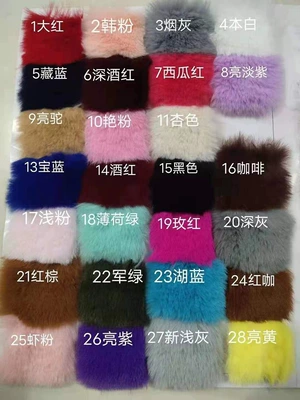 Seat belt shoulder pad — thickened Plush Backpack shoulder strap cover - color-card-1-25cm