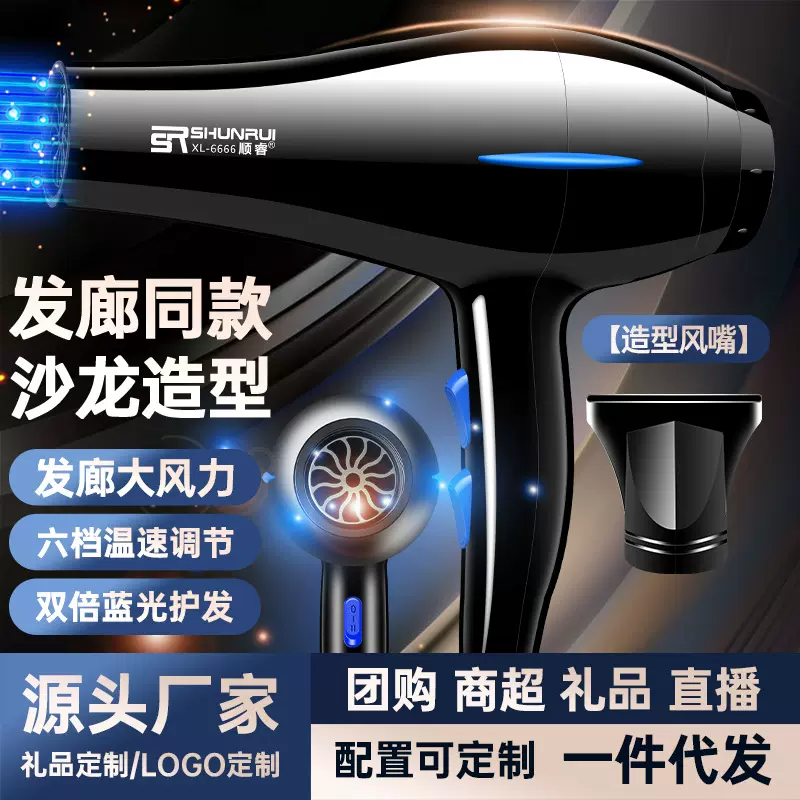 吹风机家用大风力商超电吹风发廊大功率冷热风吹风筒闪电仓 跨境