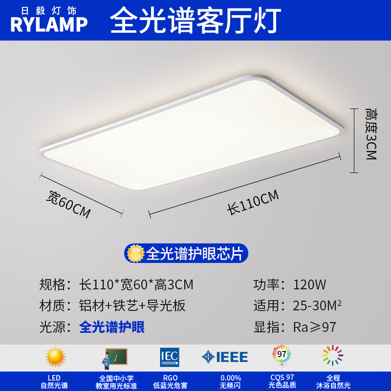 Luz de sala de estar ultra delgada moderna y minimalista faro de atmósfera del vestíbulo luz principal blanca 1cm lámpara de techo rectangular minimalista