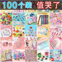 �׃��@С�Y��W������YƷ���⃺ͯ�����һ���Iȫ�����ê�Ʒ���l