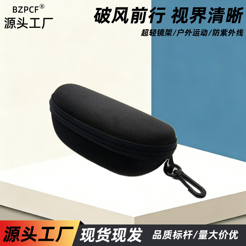 Simple Portable Glasses Box Advanced Cycling Sports Portable Compression Proximity Mirror Storage Box High Color Value Mirror Box