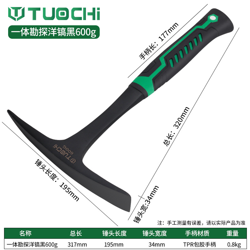 Молоток геологический Tuochi плоская кирка черный