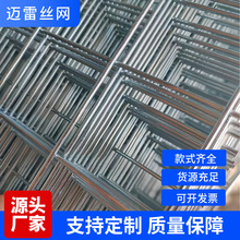 黑丝建筑网片镀锌建筑网片钢筋网片地暖网片源头工厂厂家直销