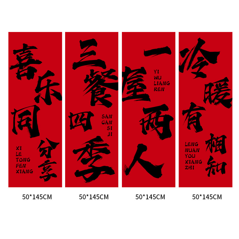 Pancartas de tres comidas y cuatro estaciones 50 * 145 cm 4