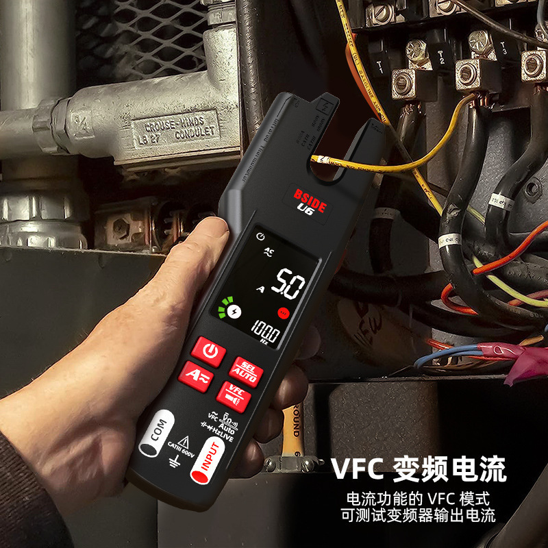 BSIDE充电U型钳形万用表电流表交直流钳形表电工维修数字钳表U6