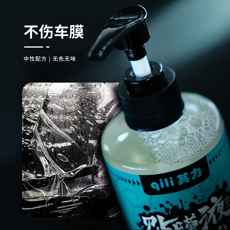 Super lubricante de alta adsorción película protectora transparente líquido de montaje de película solar lubricante de película adhesiva para herramienta de película adhesiva de automóviles image 5