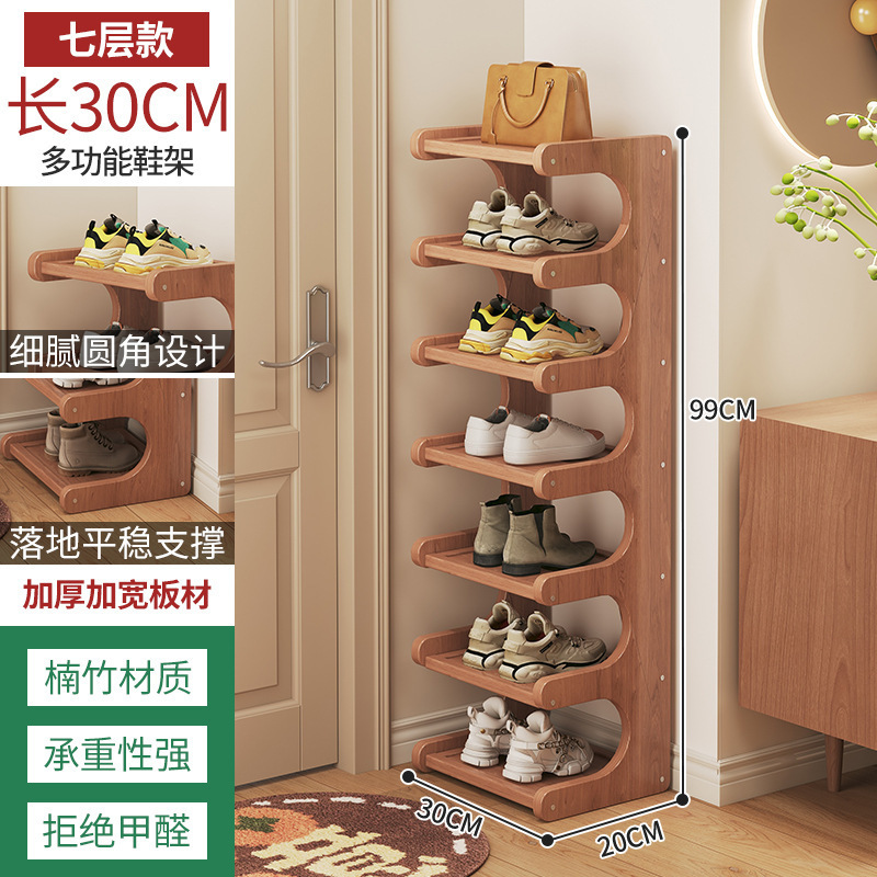 靴ラック垂直多層玄関ドアシンプルな靴ラック小型狭い収納ラック家庭用床置き収納ラック|undefined