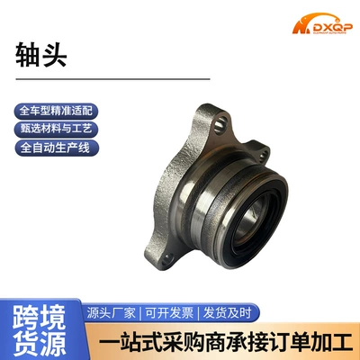 42450‑60050 Rear Wheel Hub Axle Head RH Right Side Suitable for Toyota Prado 4000