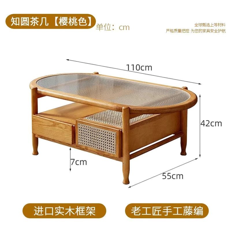 Zhiyuan 커피 테이블 체리 색상