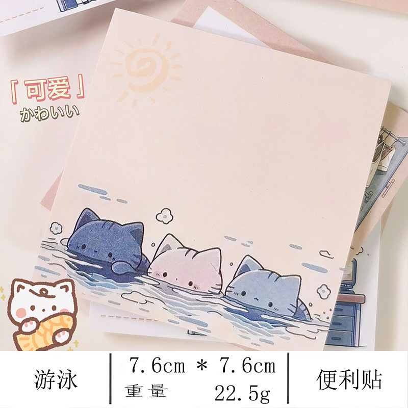 [수영] 일본 고양이 포스트잇 노트