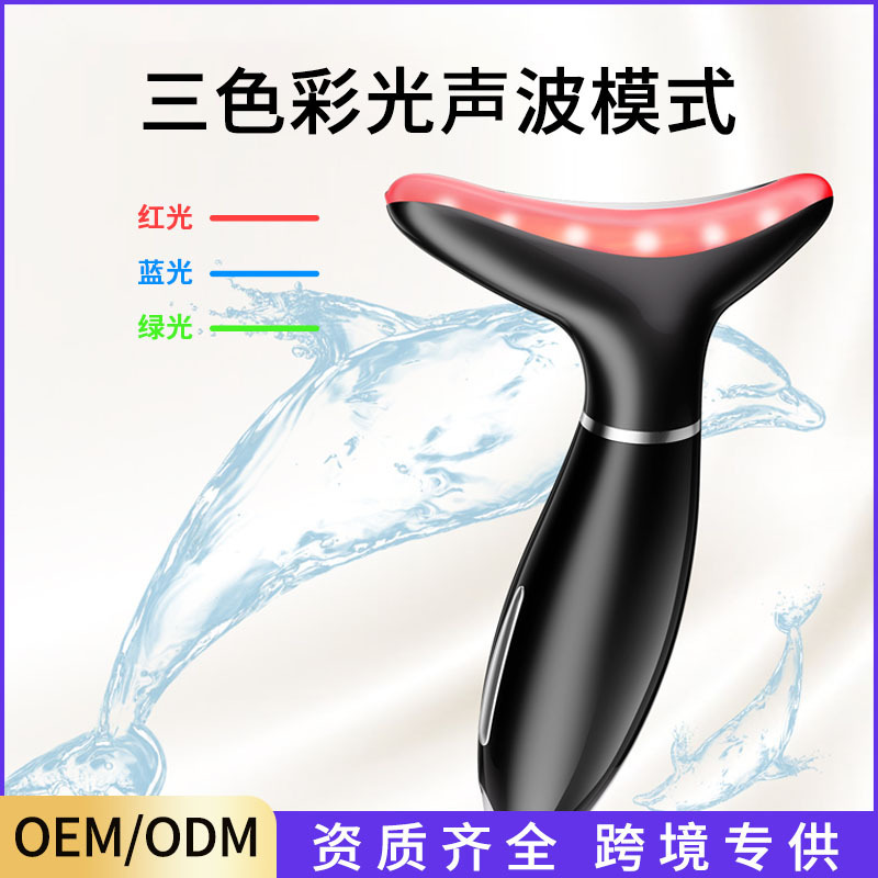国境を越えた彩光美首器精華導入器首マッサージ器が引き締まって水を補給する美容器メーカー|undefined