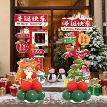 圣诞节装饰品场景布置氛围装扮KT板立柱店铺商场橱窗打卡拍照道具