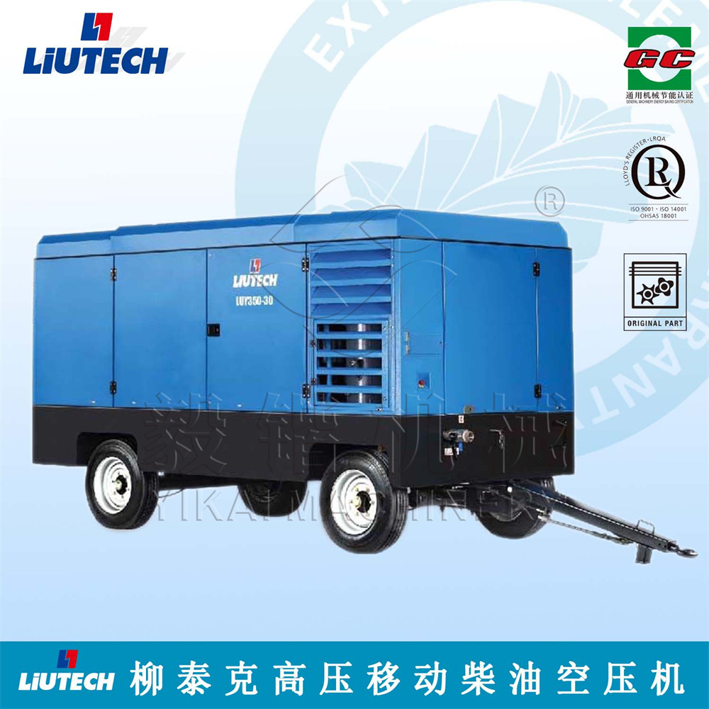矿山隧道水泥用空压机 电动移动螺杆机 富达可定制款移动式压缩机
