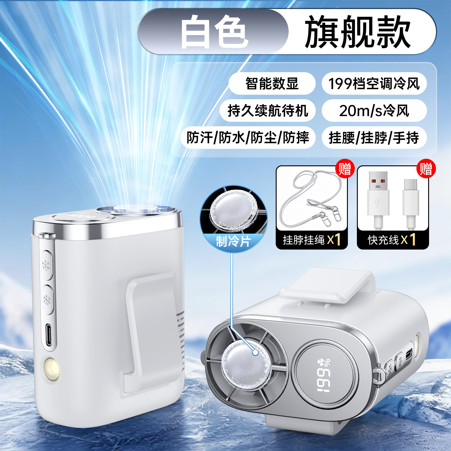 Nuevo ventilador de cintura colgante sitio de construcción ventilador portátil de cintura al aire libre ventilador de enfriamiento de calor mini ventilador USB de alta velocidad