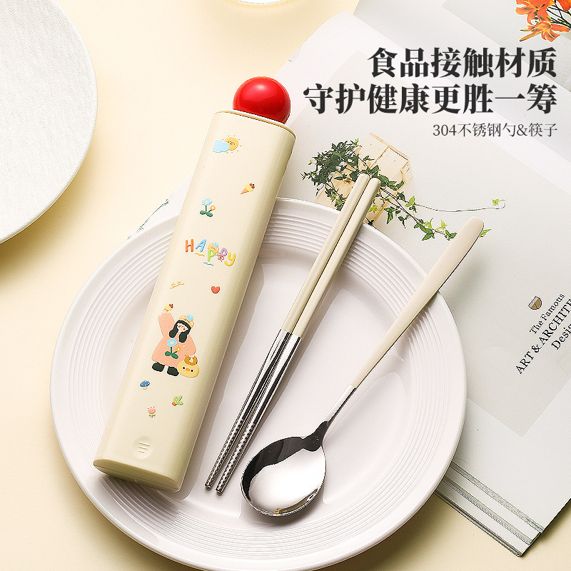 304餐具盒便携餐具勺子筷子套装可爱餐具套装学生儿童创意便携款|undefined
