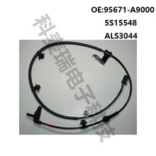95671-A9000 5S15548 ALS3044,����������SEDONA����ABS������