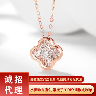 18K Gold Four-Leaf Clover Diamond Necklace Wholesale Au750 Versatile Holiday Creative Smart Rose Gold 18K Rose Gold