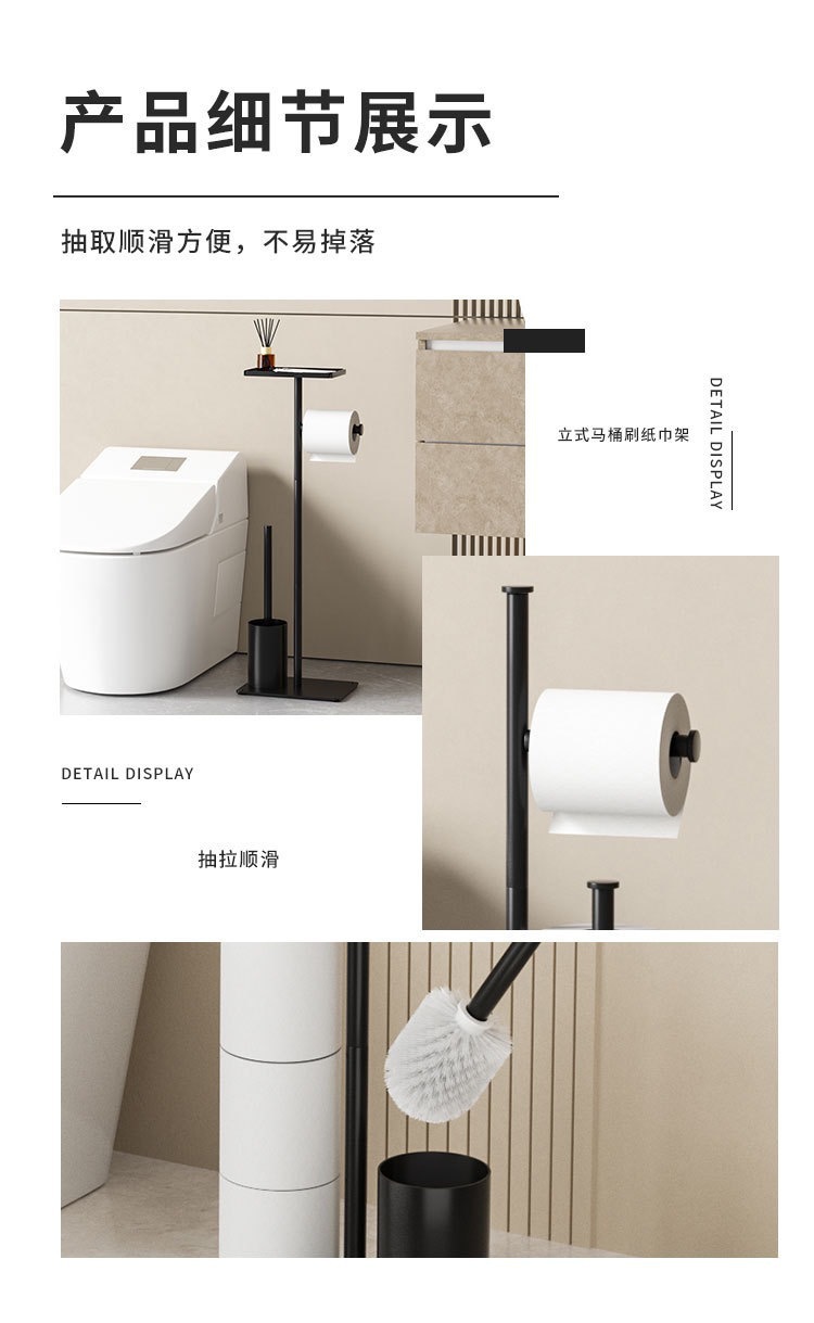 免钉马桶刷架卷纸架