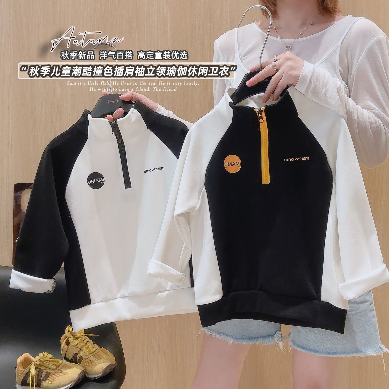 Children's Stand-Up Collar Sweatshirt, New Autumn Style, Boys and Girls Half-Zip Color-Blocked Sweatshirt, Long-Sleeved Patchwork for Older Children and Students