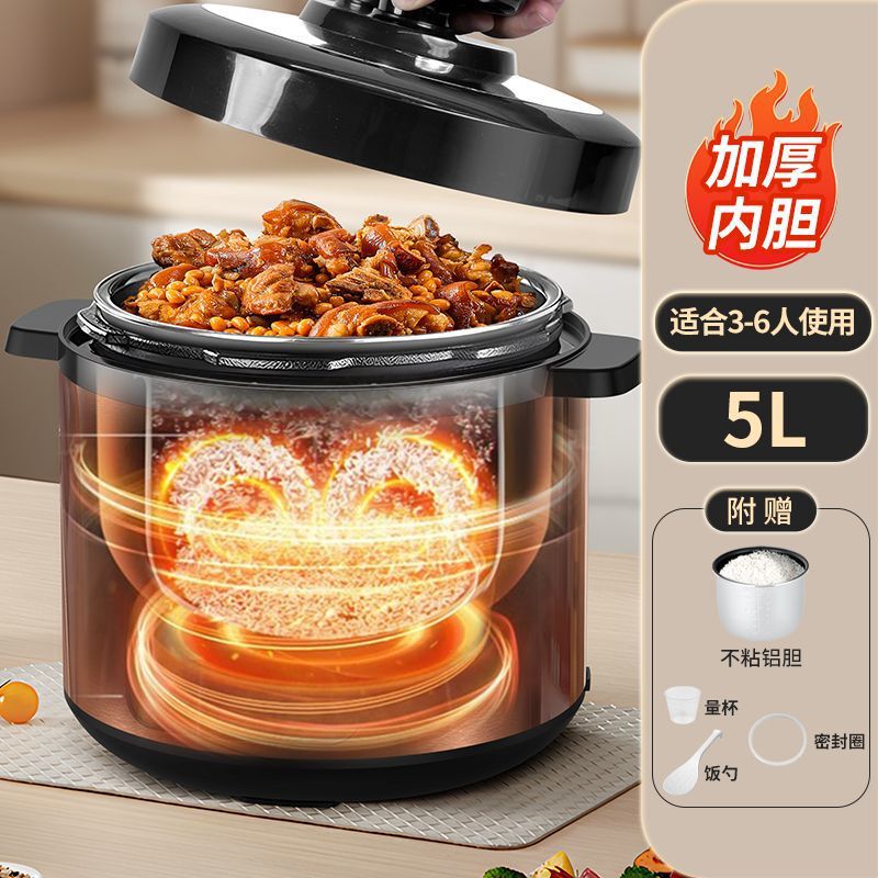 电压力锅双胆家用大容量智能全自动高压锅多功能炖肉电饭煲批发|undefined
