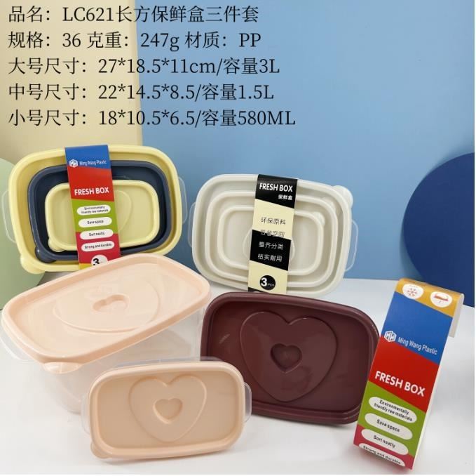 7 tipos de cajas de conservación frescas-2 frigorífico de cocina caja de conservación fresca rectangular lonchera caja de almacenamiento de frutas grandes almacenes Yiwu al por mayor